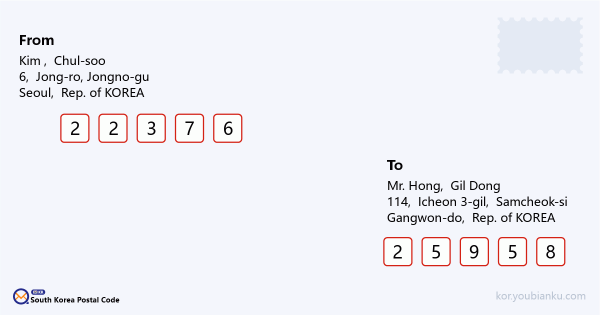114, Icheon 3-gil, Wondeok-eup, Samcheok-si, Gangwon-do.png